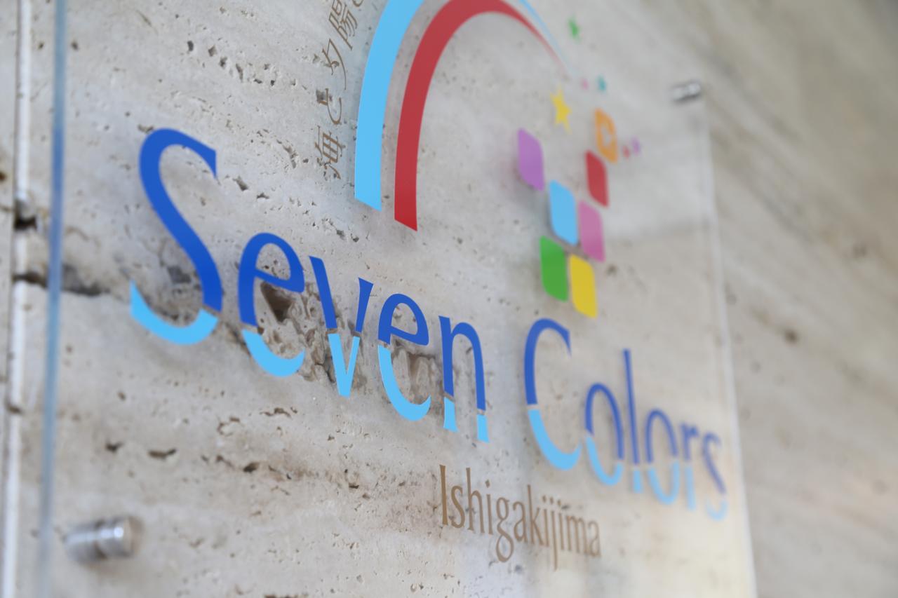 מלון Ishigaki  Seven Colors Ishigakijima מראה חיצוני תמונה
